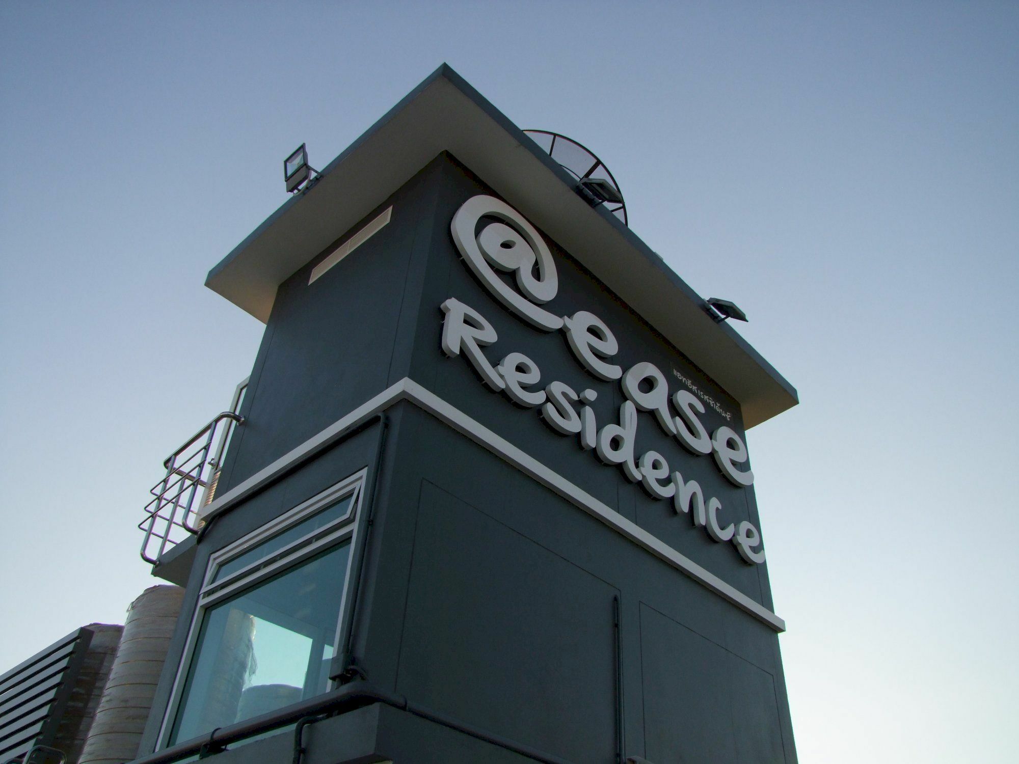 At Ease Hotel Suvarnabhumi Bang Phli Exterior photo